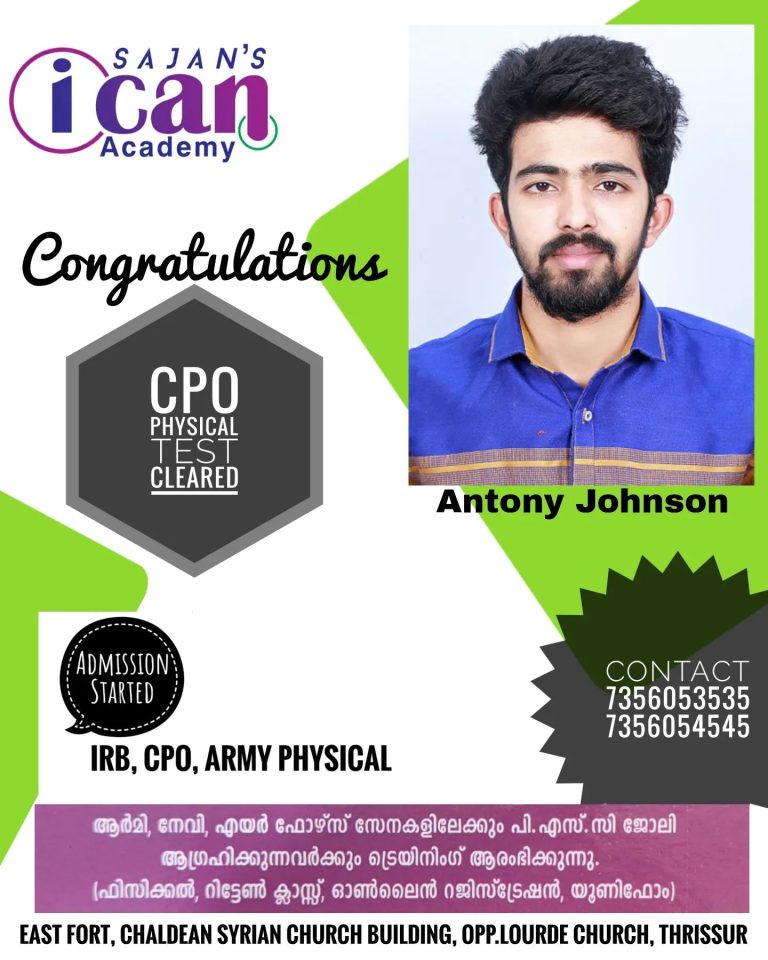 Sajan’s i can result -2022-2023 batchs (1)