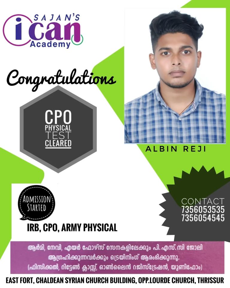 Sajan’s i can result -2022-2023 batchs (11)