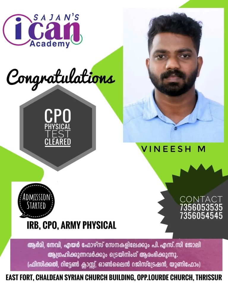 Sajan’s i can result -2022-2023 batchs (12)