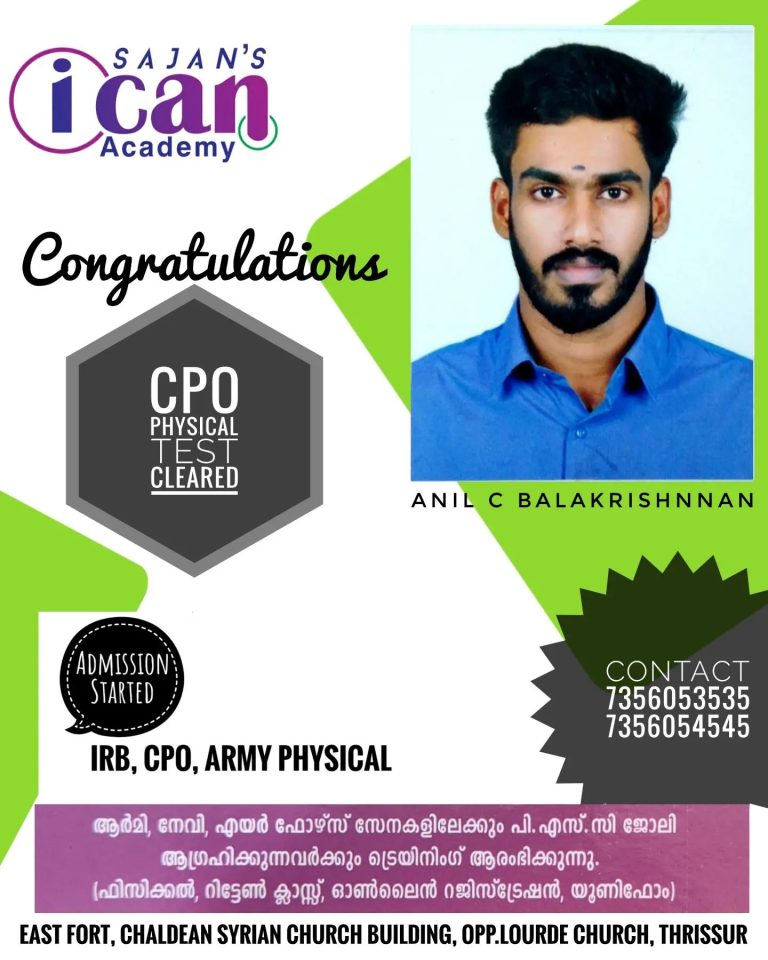 Sajan’s i can result -2022-2023 batchs (14)