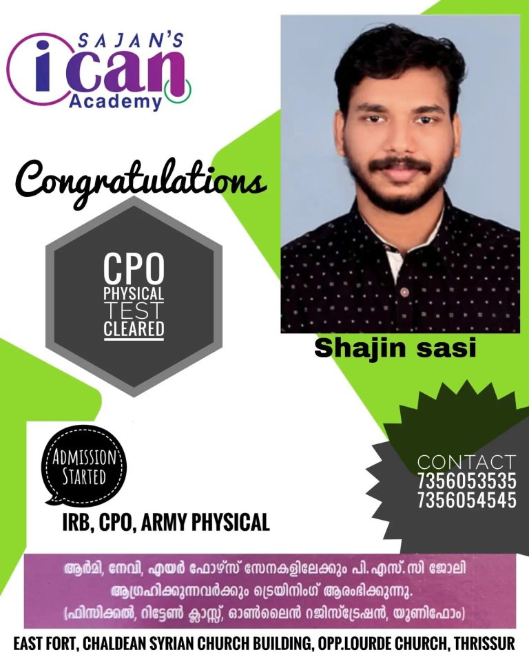 Sajan’s i can result -2022-2023 batchs (15)