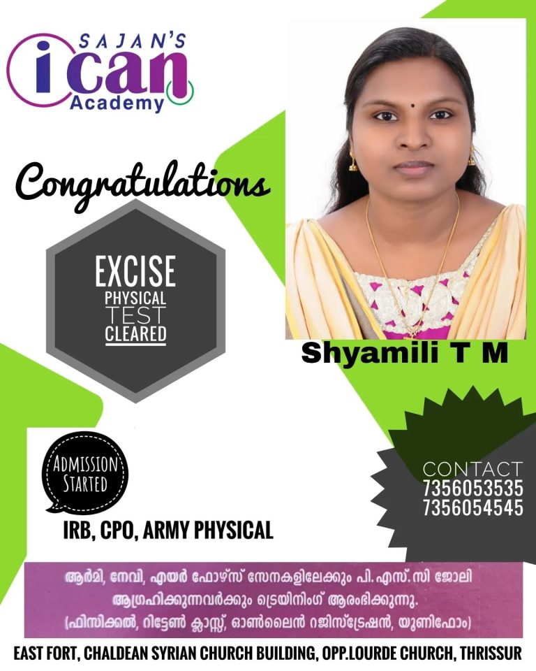 Sajan’s i can result -2022-2023 batchs (16)