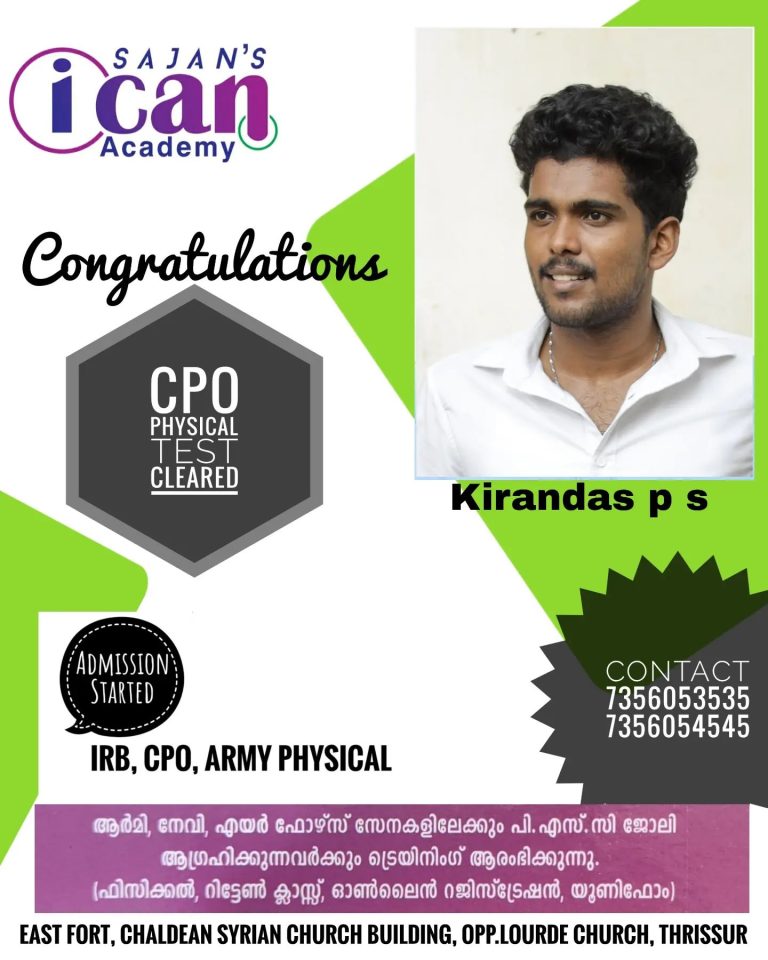 Sajan’s i can result -2022-2023 batchs (20)