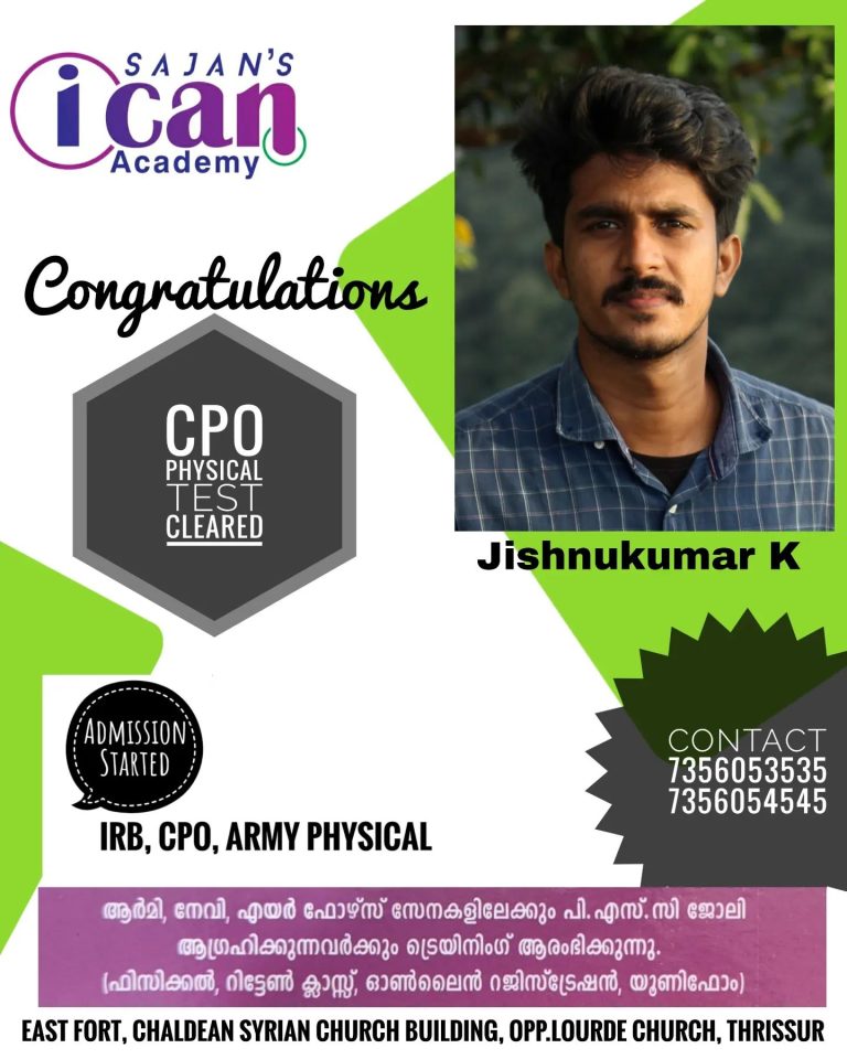 Sajan’s i can result -2022-2023 batchs (22)