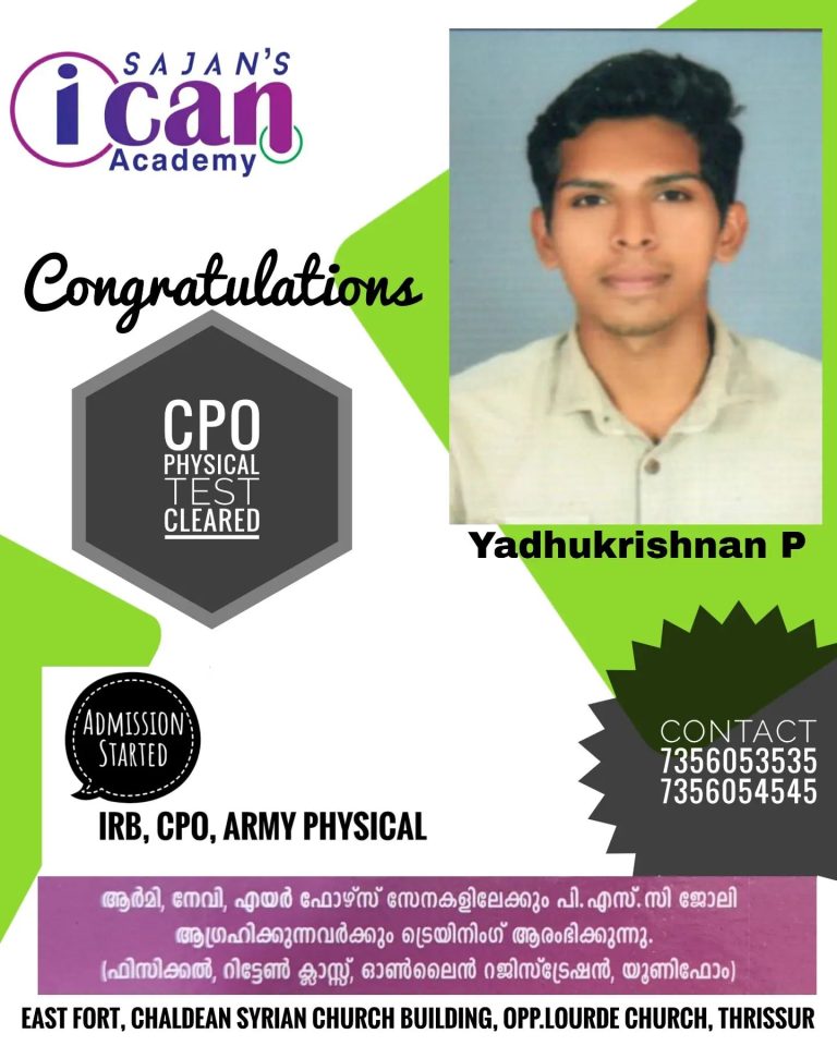 Sajan’s i can result -2022-2023 batchs (23)