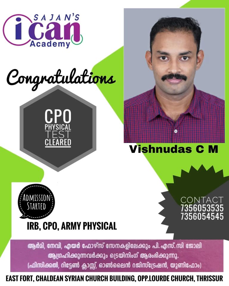 Sajan’s i can result -2022-2023 batchs (24)