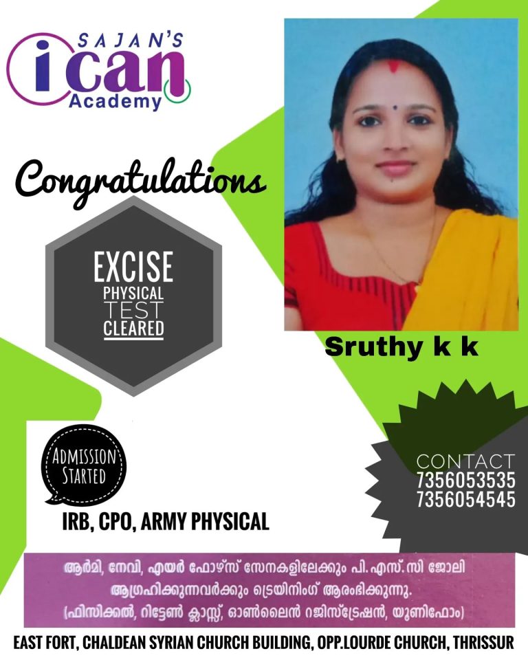 Sajan’s i can result -2022-2023 batchs (25)