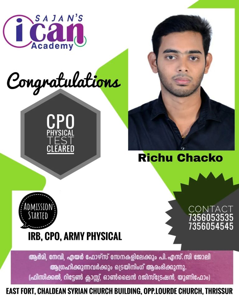 Sajan’s i can result -2022-2023 batchs (26)