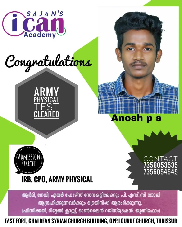 Sajan’s i can result -2022-2023 batchs (27)