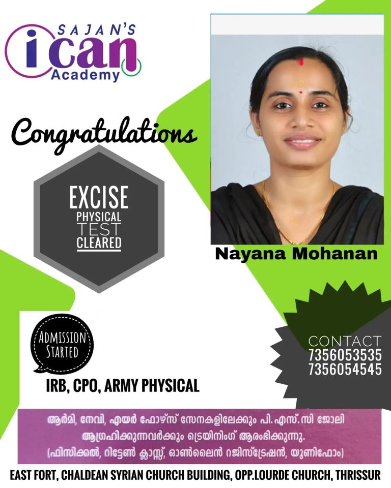 Sajan’s i can result -2022-2023 batchs (29)