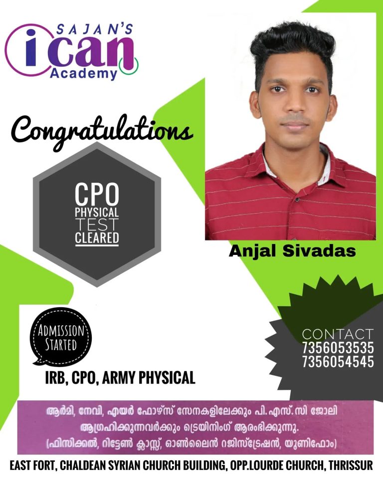 Sajan’s i can result -2022-2023 batchs (31)