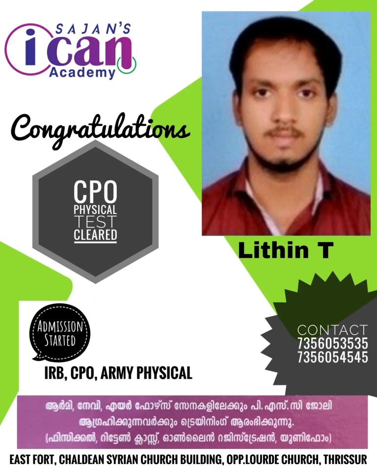 Sajan’s i can result -2022-2023 batchs (32)