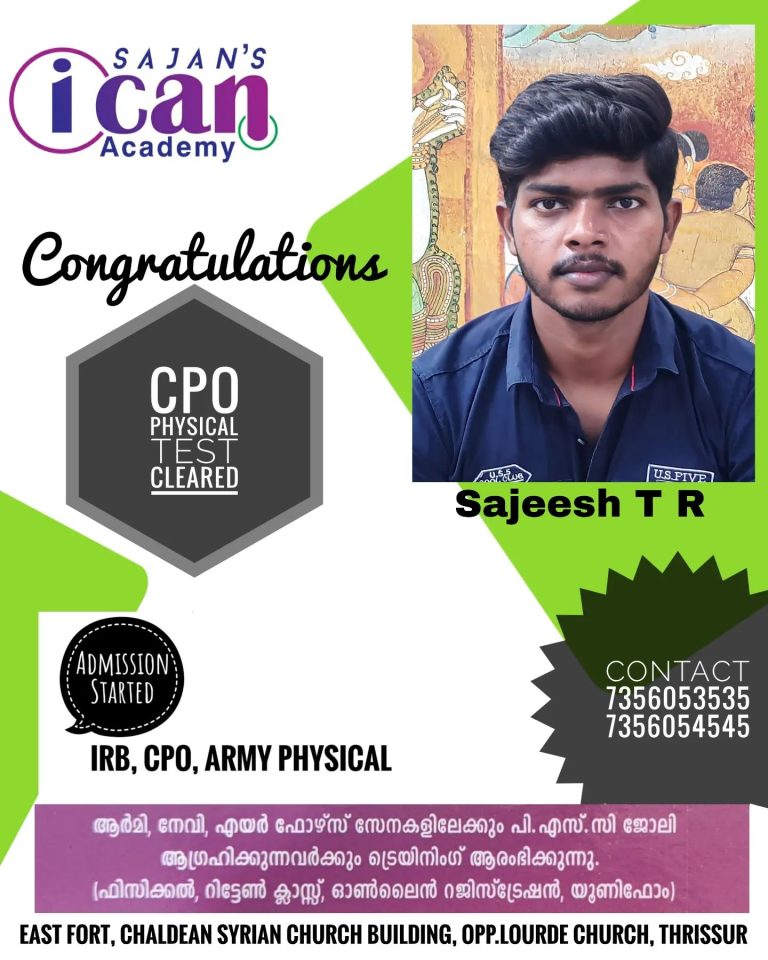 Sajan’s i can result -2022-2023 batchs (33)