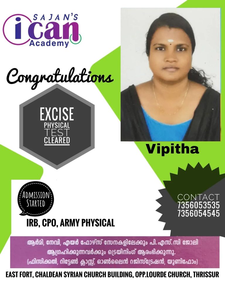 Sajan’s i can result -2022-2023 batchs (34)