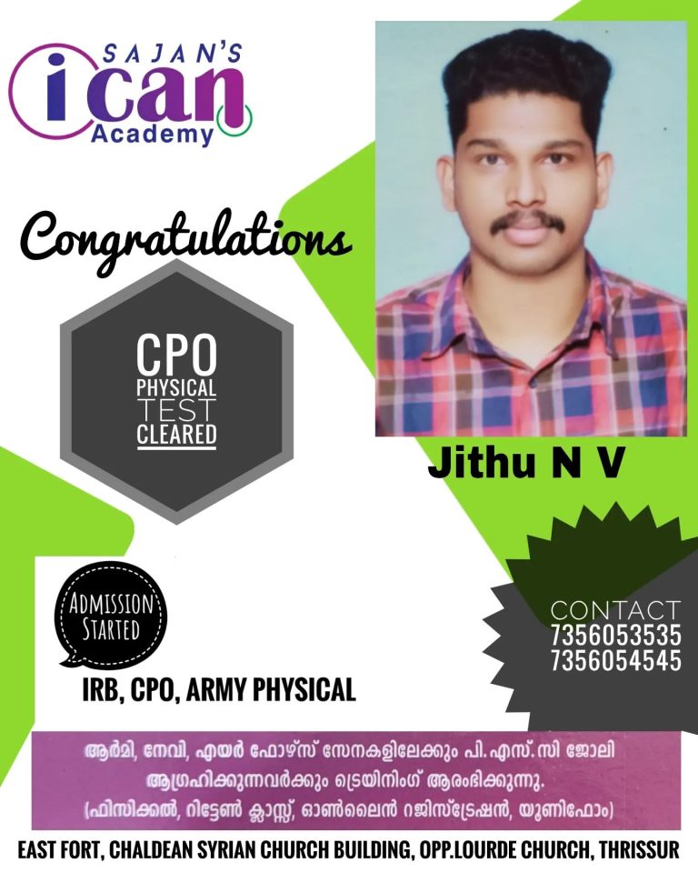 Sajan’s i can result -2022-2023 batchs (37)