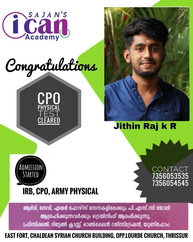 Sajan’s i can result -2022-2023 batchs (38)