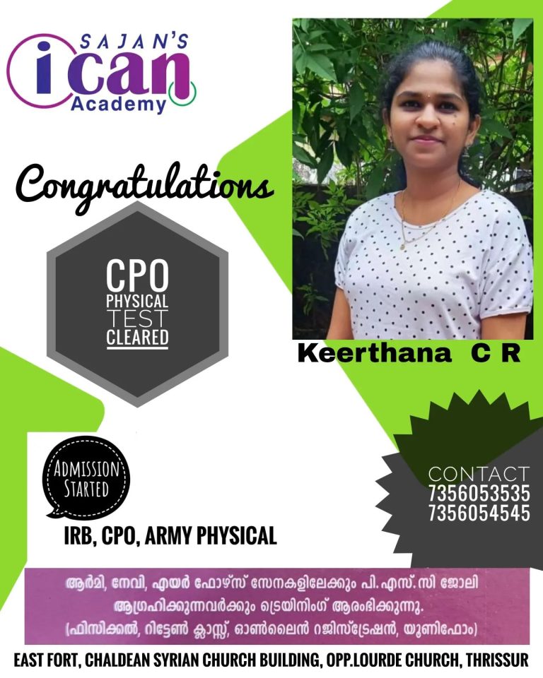 Sajan’s i can result -2022-2023 batchs (39)