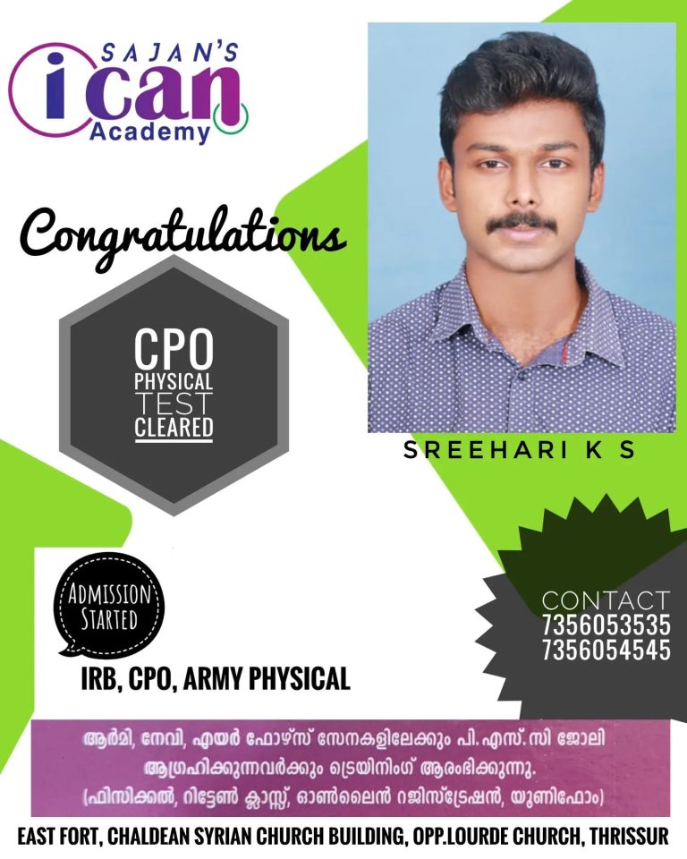 Sajan’s i can result -2022-2023 batchs (4)