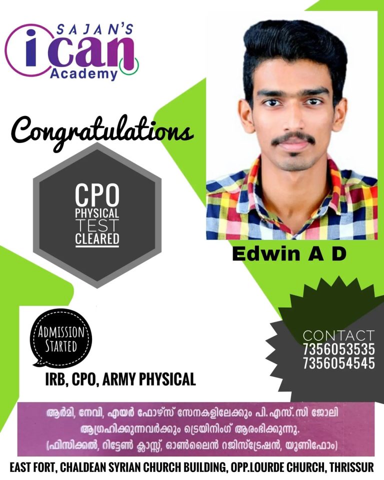 Sajan’s i can result -2022-2023 batchs (40)