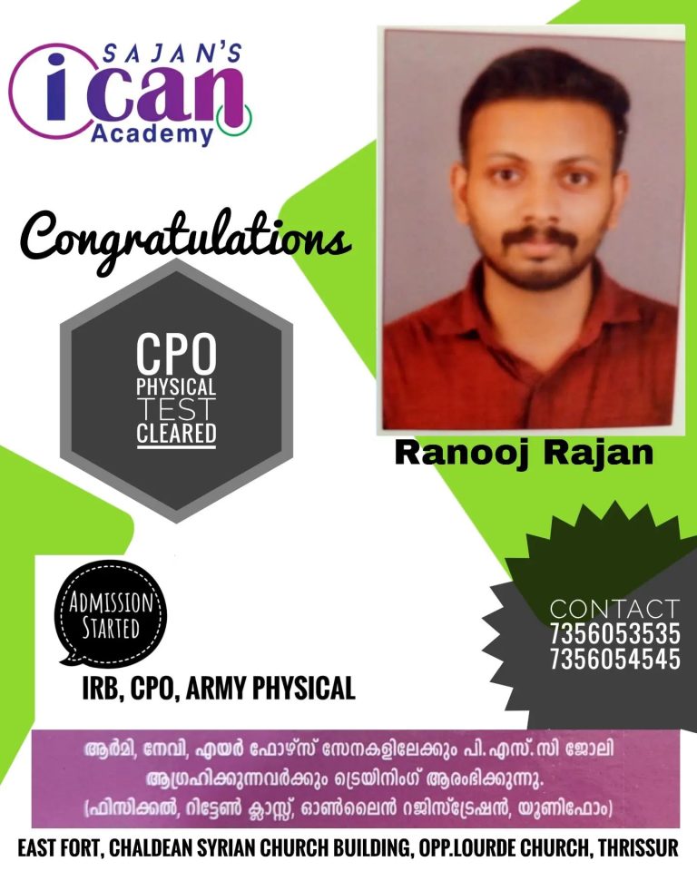 Sajan’s i can result -2022-2023 batchs (42)