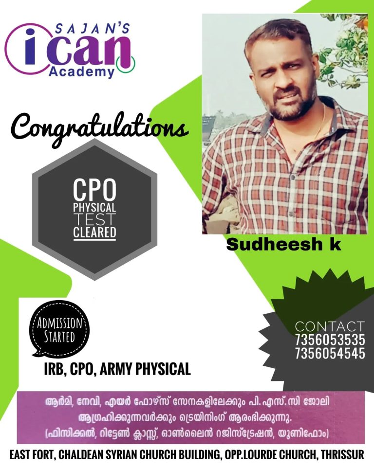 Sajan’s i can result -2022-2023 batchs (44)