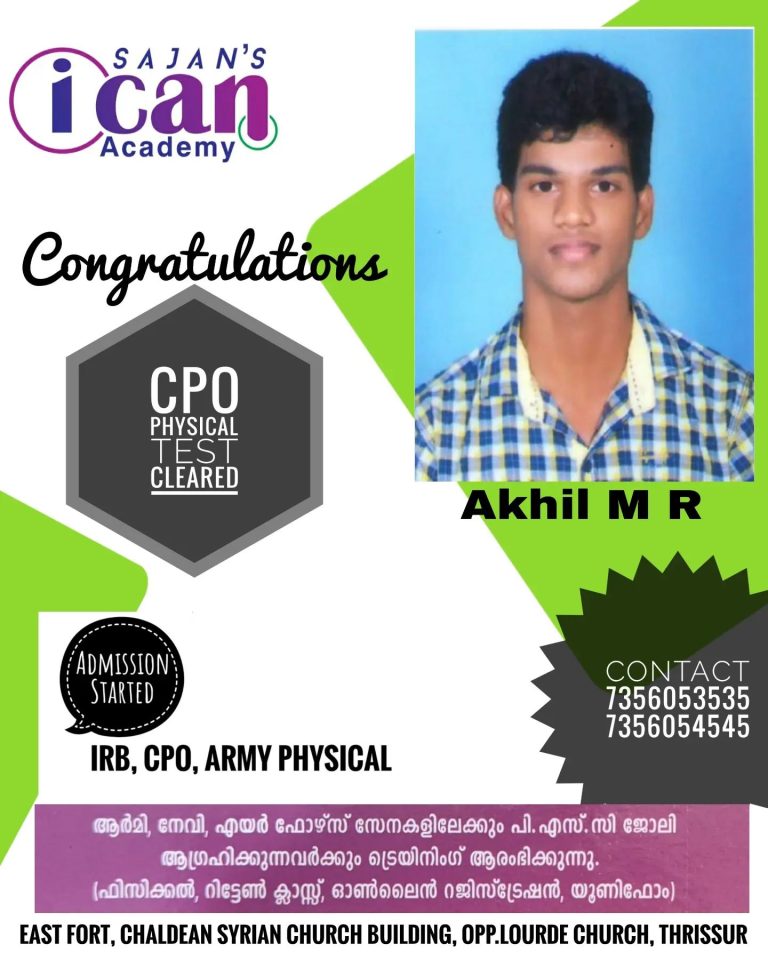 Sajan’s i can result -2022-2023 batchs (45)