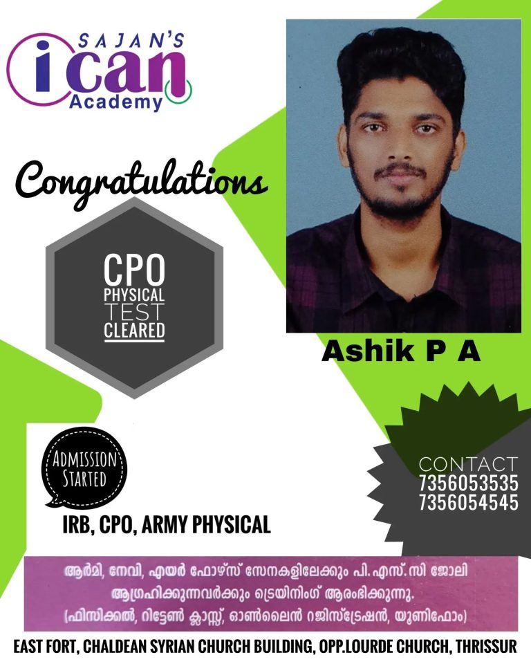 Sajan’s i can result -2022-2023 batchs (46)