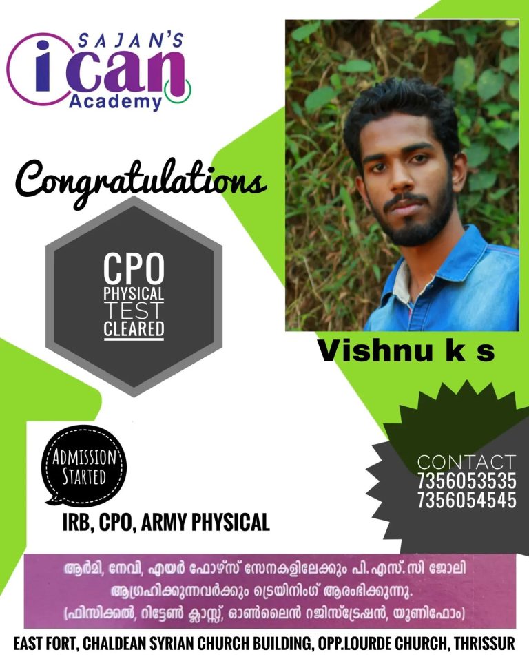 Sajan’s i can result -2022-2023 batchs (48)