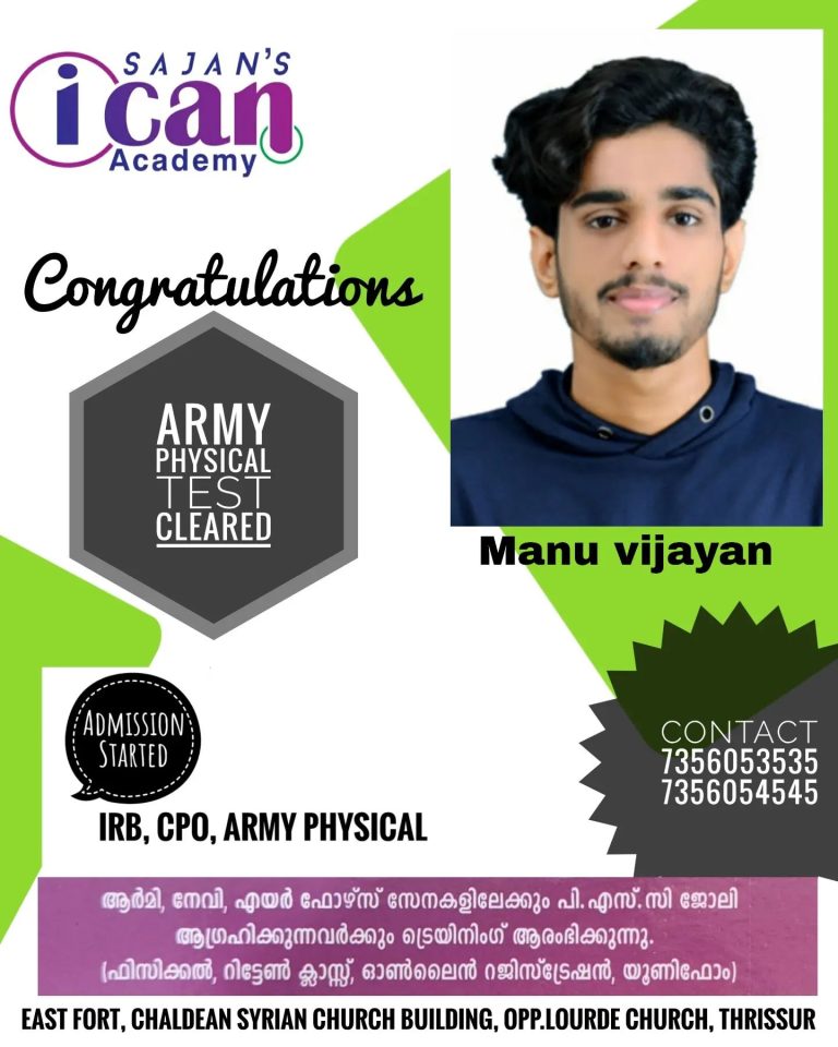 Sajan’s i can result -2022-2023 batchs (49)