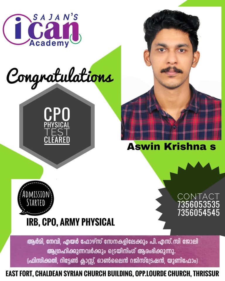 Sajan’s i can result -2022-2023 batchs (5)