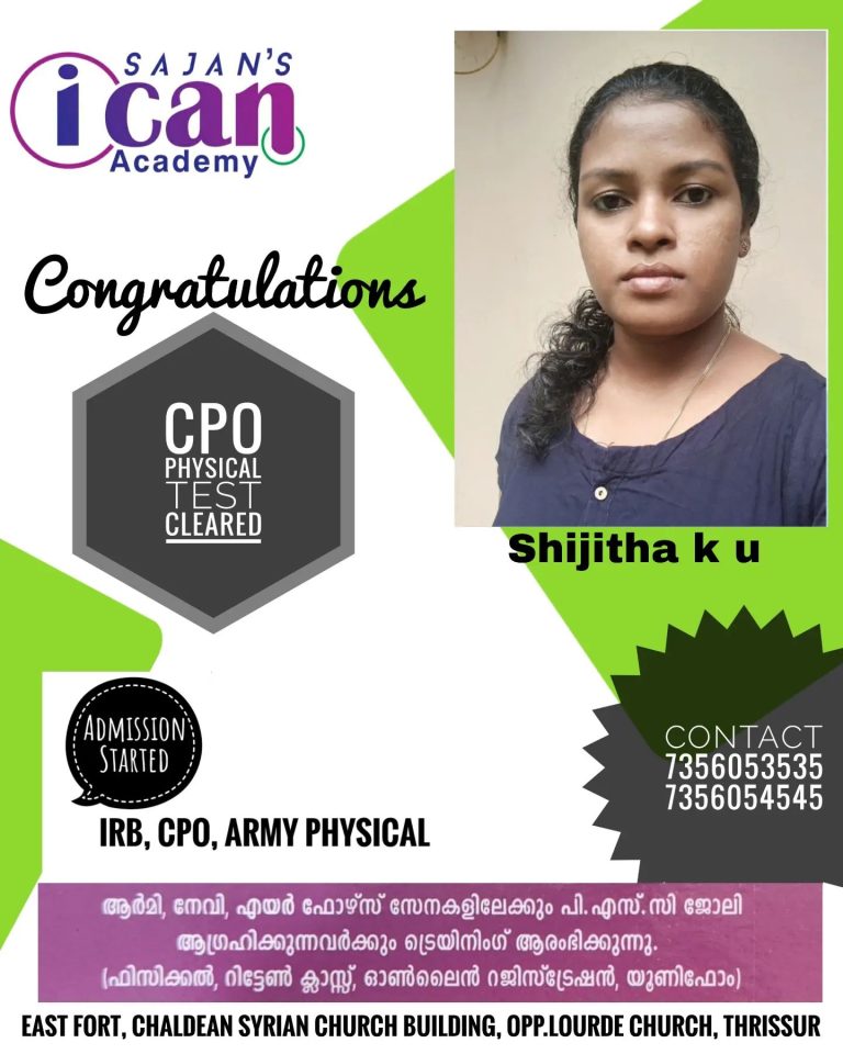 Sajan’s i can result -2022-2023 batchs (50)