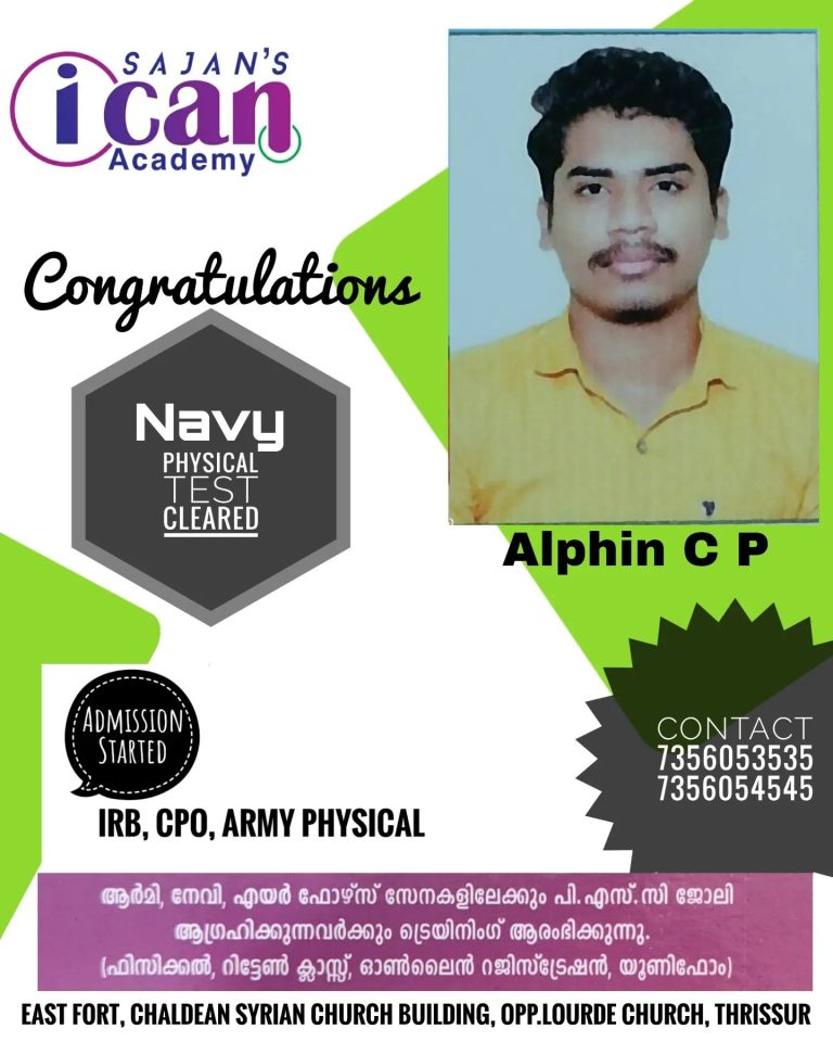 Sajan’s i can result -2022-2023 batchs (51)