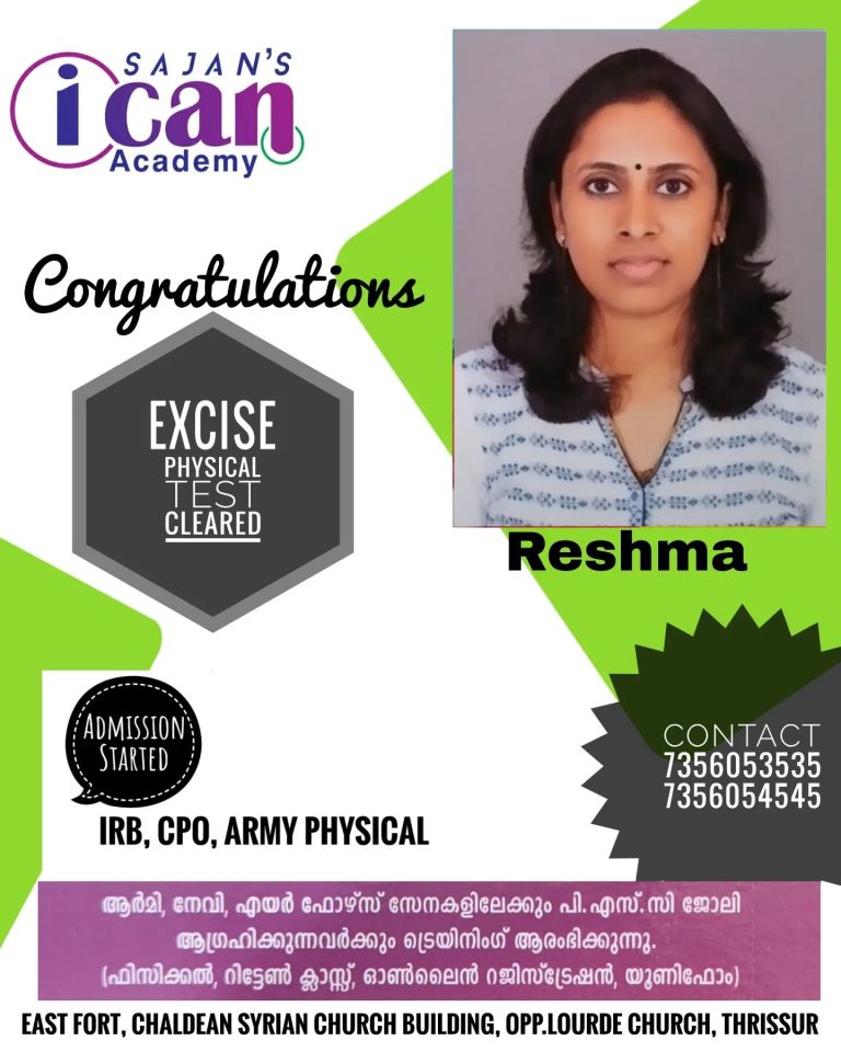 Sajan’s i can result -2022-2023 batchs (53)