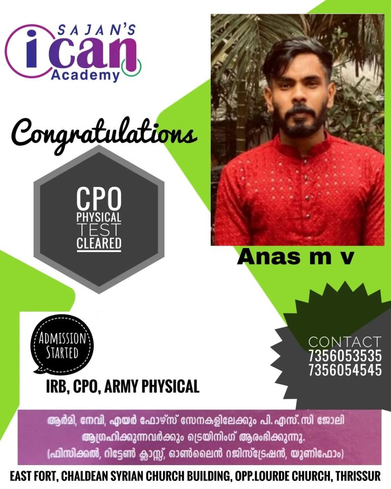 Sajan’s i can result -2022-2023 batchs (55)