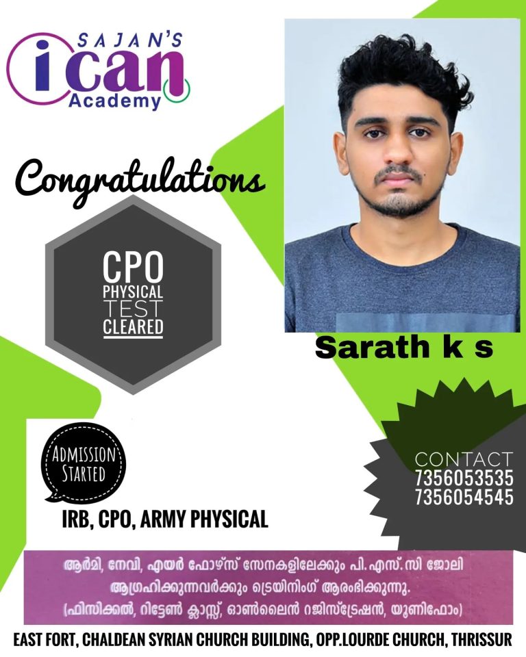 Sajan’s i can result -2022-2023 batchs (56)