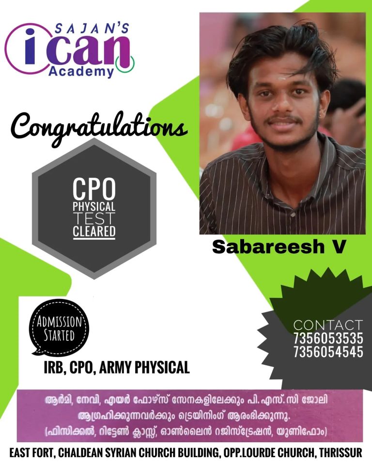 Sajan’s i can result -2022-2023 batchs (59)