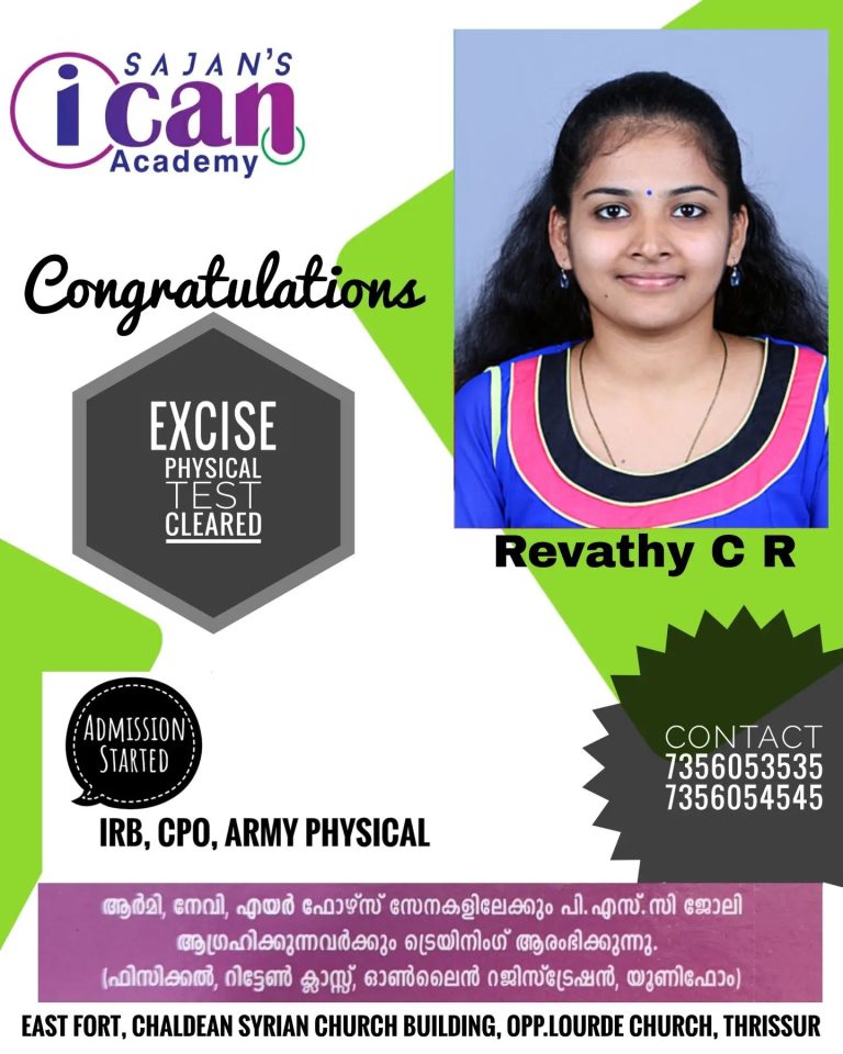 Sajan’s i can result -2022-2023 batchs (6)