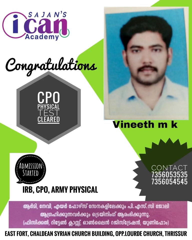 Sajan’s i can result -2022-2023 batchs (61)