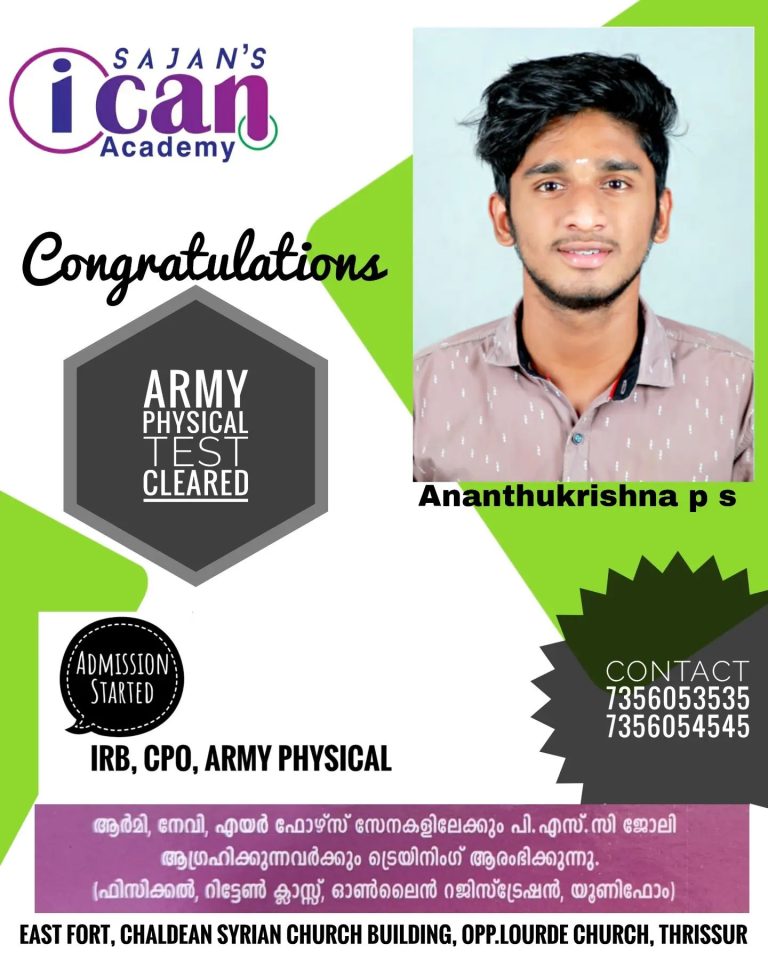 Sajan’s i can result -2022-2023 batchs (64)