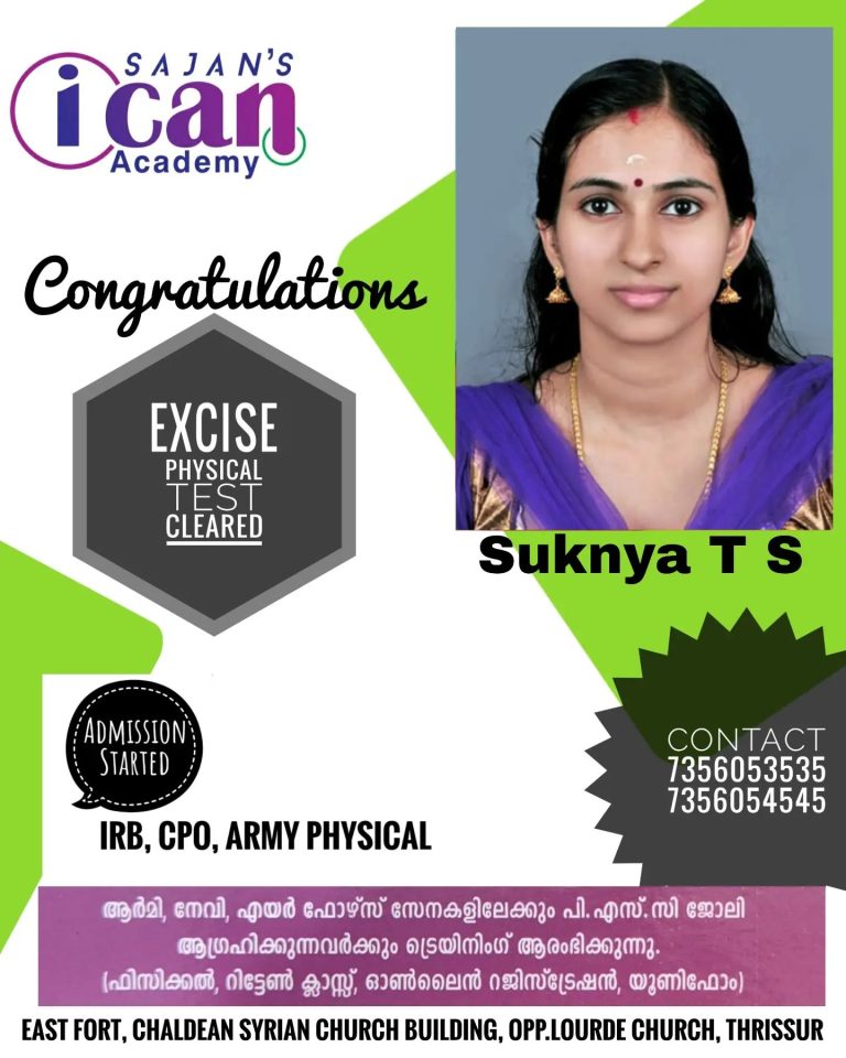 Sajan’s i can result -2022-2023 batchs (65)