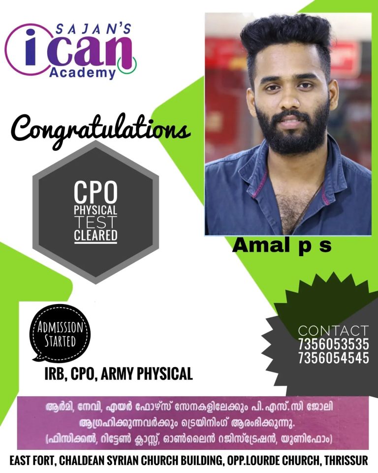 Sajan’s i can result -2022-2023 batchs (7)