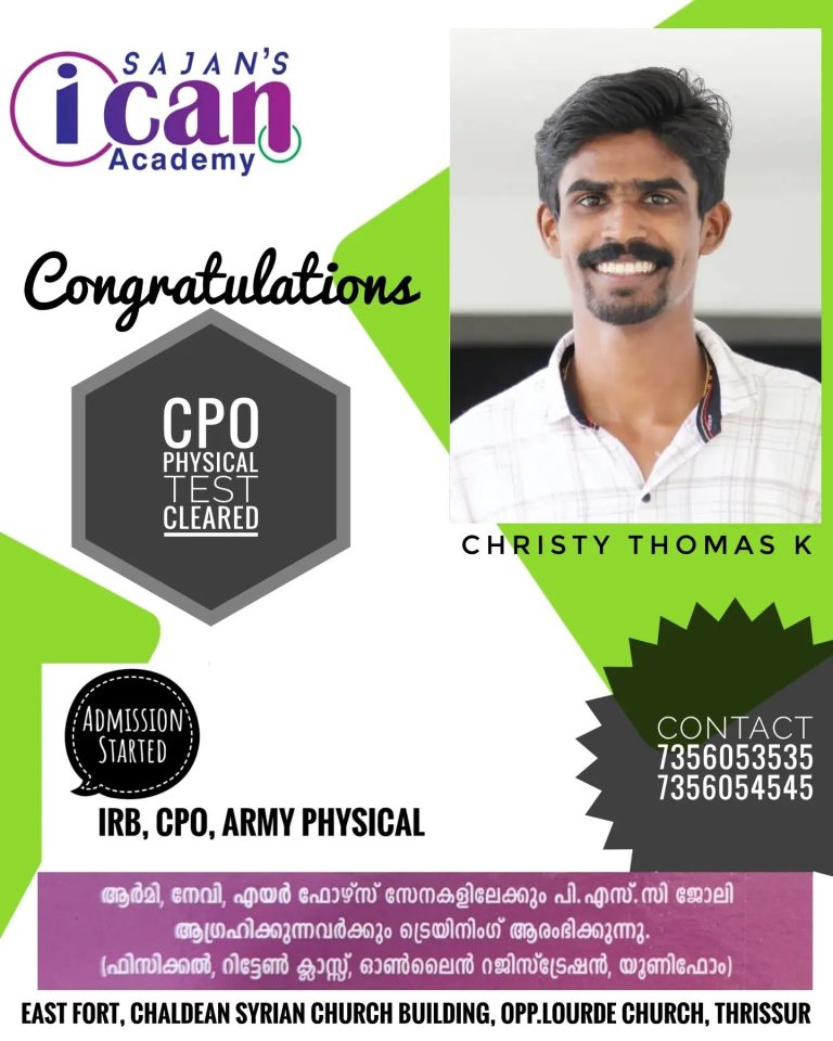 Sajan’s i can result -2022-2023 batchs (8)