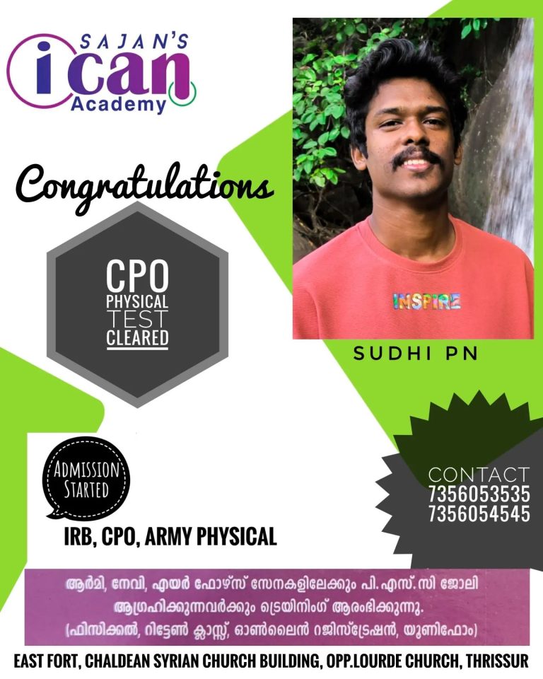 Sajan’s i can result -2022-2023 batchs (9)